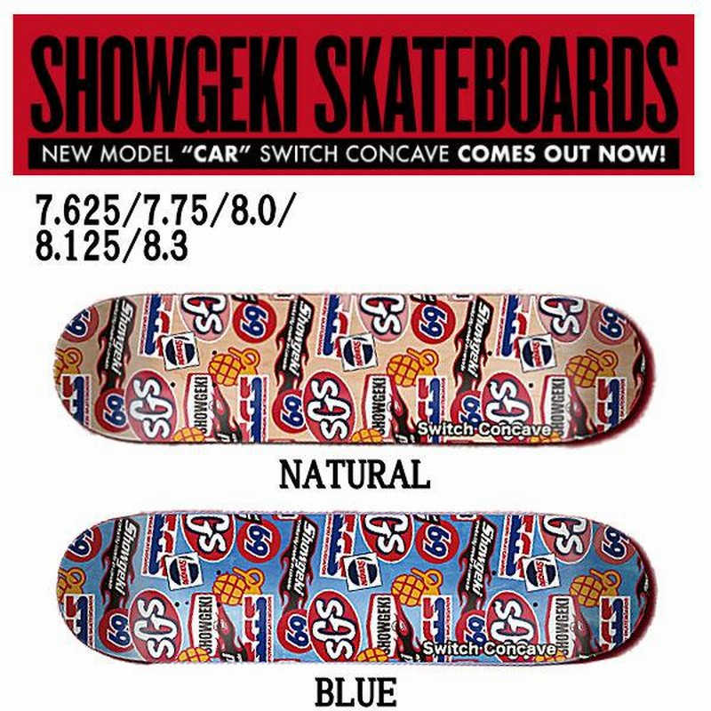 衝撃 ショウゲキ SHOWGEKI SKATEBOARDS CAR メンズ レディース