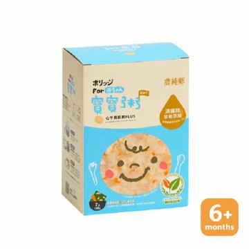 農純鄉 寶寶粥|心干貝貝粥PLUS (150g*7入/盒)(寶寶食品 寶寶副食品 幼兒食品 寶寶粥 寶寶飯)