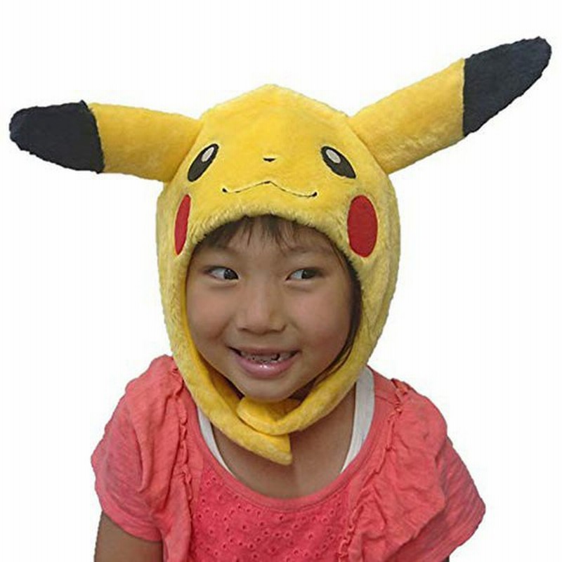お得な情報満載 着ぐるみキャップなりきり帽子 ピカチュウ realfixesrealfast.com