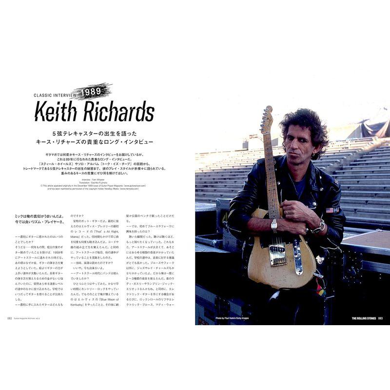 Guitar magazine Archives Vol.4 ザ・ローリング・ストーンズ