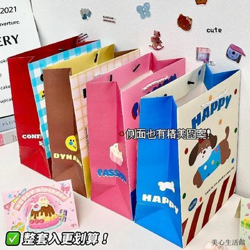 禮品袋😘伴手禮袋  送禮必備  禮物袋小紅書同款美式卡通禮品袋ins高顏值大容量加厚卡紙手提袋收納袋