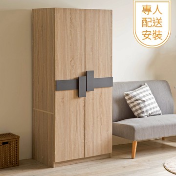 TZUMii專人配送組裝-武藏二門衣櫥 衣櫃 衣物收納櫃 2尺衣櫃 免組裝衣櫃