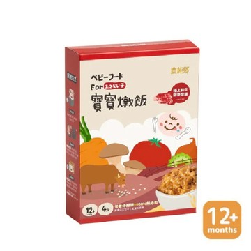 農純鄉 寶寶燉飯-極上和牛藜麥燉飯 (150公克4入/盒) (寶寶食品 寶寶副食品 幼兒食品 寶寶粥)