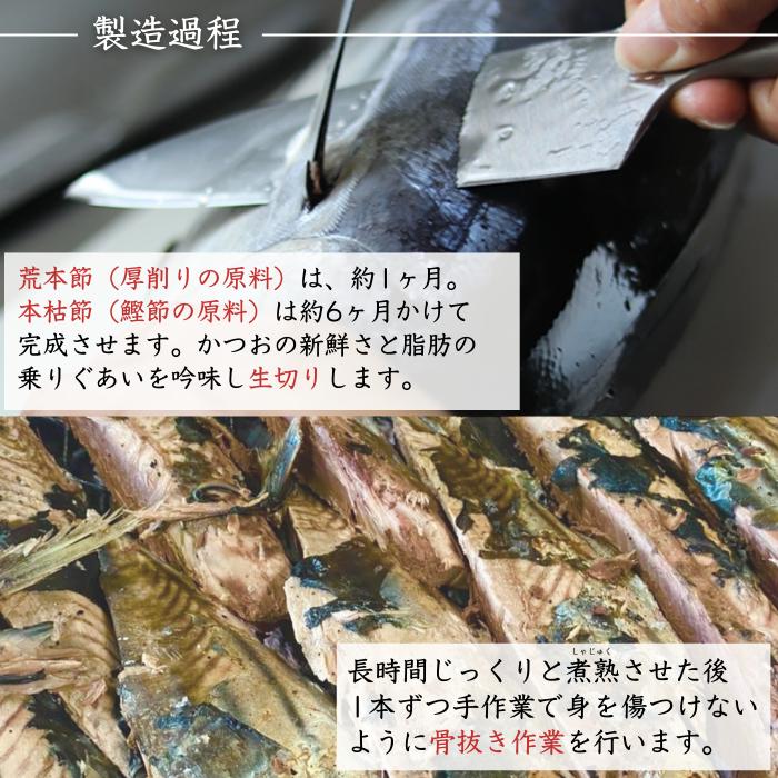 焼津特産品 無添加「ミックス削り320ｇ×1袋」鰹節 カツオ出汁 サバ 昆布 シイタケ うまみ成分たっぷりのミックス削り出汁