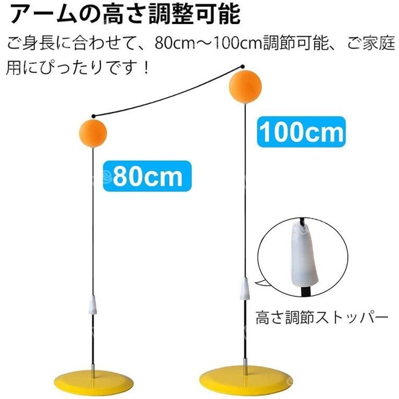 卓球練習機 ピンポントレーニング 一人で練習できる卓球マシン 卓球台