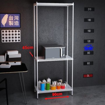 客尊屋-粗管-免運費-沖孔-層架-小資型-45x90x225cm 白騎士沖孔-三層架