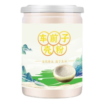 在台有貨🚀洋車前子殻粉 洋車前子粉 車前子殻粉 正品零食 正宗生圓苞車前子殻