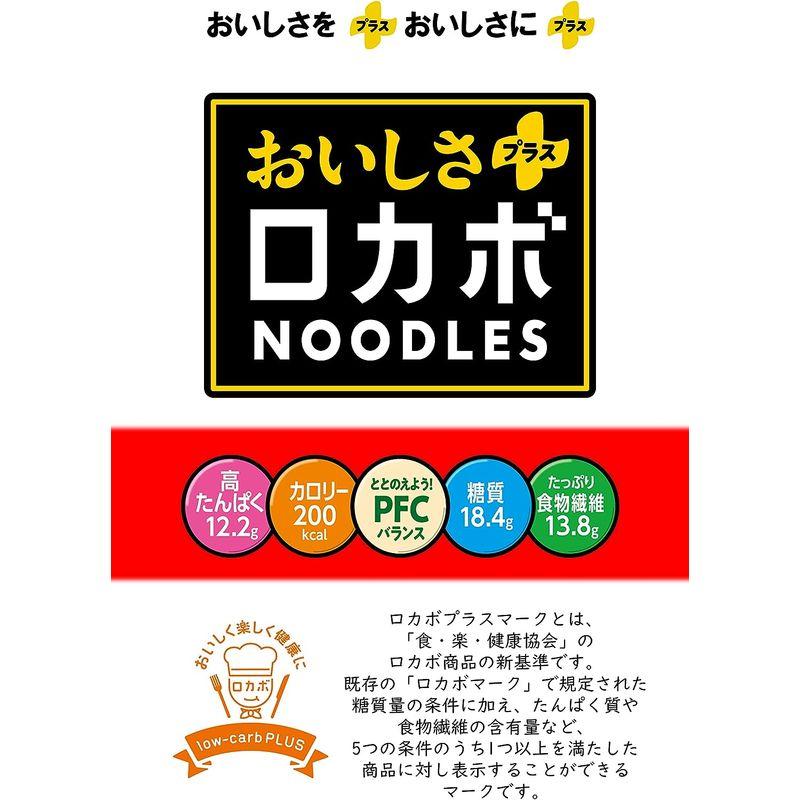 明星 ロカボNOODLES おいしさプラス こってり醤油 栄養素バランスヌードル (高たんぱく、200kcal、低糖質、たっぷり食物繊維)