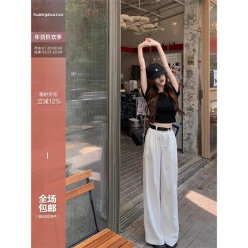 佐佐家小個子 白色直筒闊腿休閑褲女夏季寬松慵懶垂感顯瘦長褲子