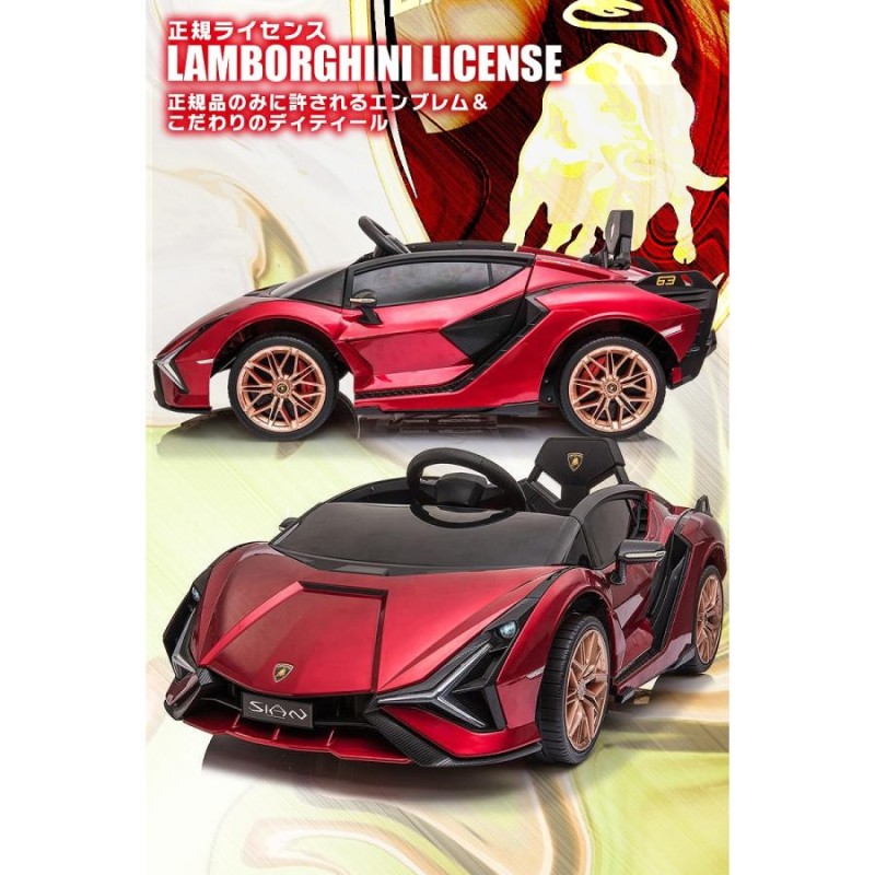 最も ラジコンLamborghiniランボルギーニ ecousarecycling.com