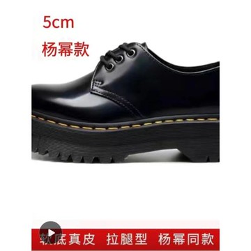 1461quad馬丁鞋低幫厚底增高英倫風女小皮鞋百搭楊冪同款dr馬丁靴