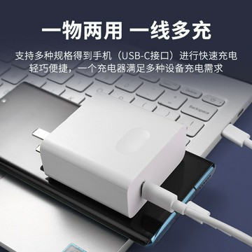 65W超級快充適用于華為榮耀筆記本電腦充電器頭MatebookXs/E/13/1【Snowbelle優選】