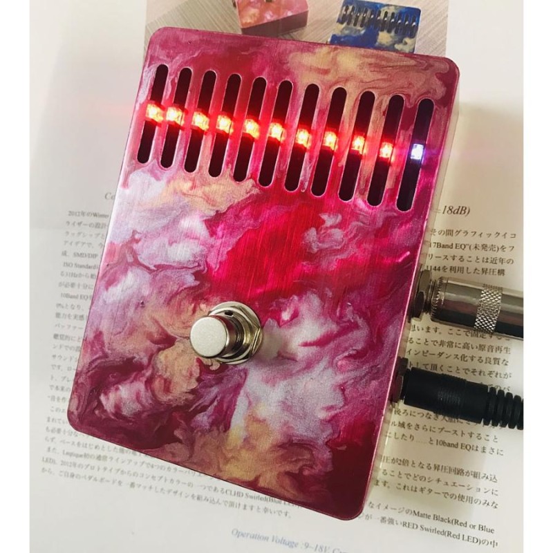 Leqtique 10Band EQ Red Swirled グラフィックイコライザー ...