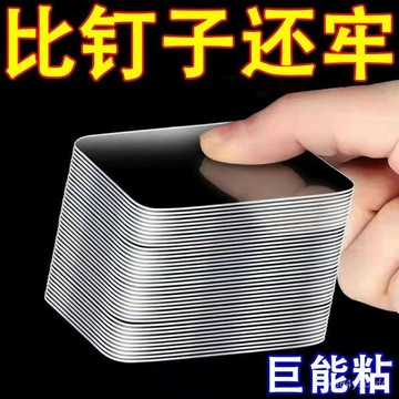 ⚡臺灣爆品⚡雙麵貼膠高粘度固定納米貼片強力粘墻無痕雙麵膠兩麵粘貼車載固定 GLND