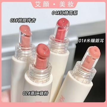 早八白開水嫩妹妝~！水光鏡面護唇蜜 滋潤保濕 素顏顯白 淡化唇紋 滋潤不油膩 唇膏 口紅 唇蜜 唇彩 唇釉 唇泥 潤唇膏