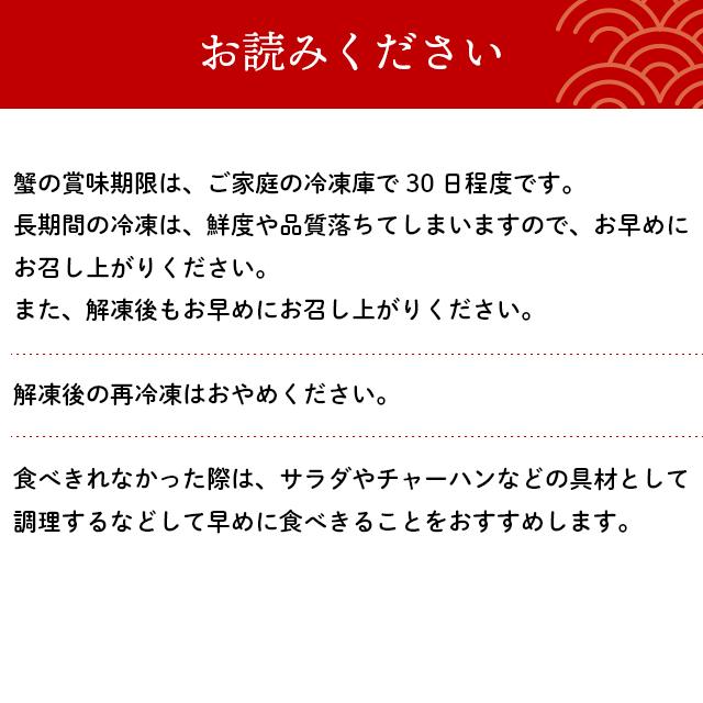 お歳暮 カニ ギフト 送料無料 ちょっと訳有 北海道稚内産 毛蟹 1kg 1尾   御歳暮 毛蟹 毛ガニ 特大 大きい 姿 蟹姿 茹で ボイル済み 冷凍