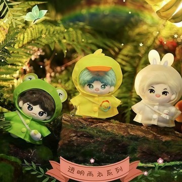 ⚡臺灣出貨⚡10cm棉花娃娃衣服 可愛雨衣15釐米系列自嘲熊可穿 玩偶替換裝