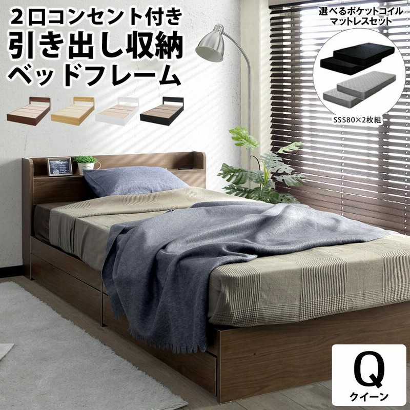 【使い勝手の良い】 ☆クィーン送料込み☆マットレスのみ（セット出品） 脚付きマットレス