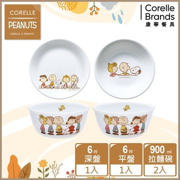 【美國康寧 CORELLE】SNOOPY  FRIENDS 4件式餐具組-D07