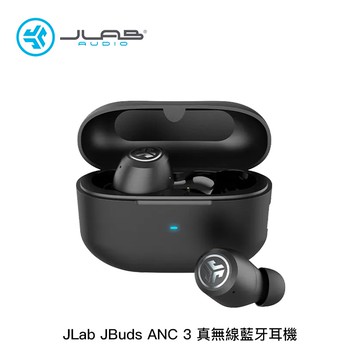 【JLab】JBuds ANC 3真無線藍牙耳機
