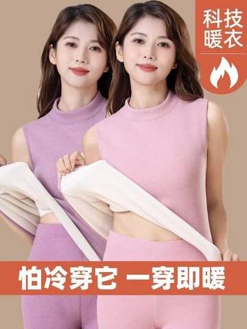 背心女2023新款保暖內衣加絨加厚高領抗寒自發熱馬甲德絨羊羔絨