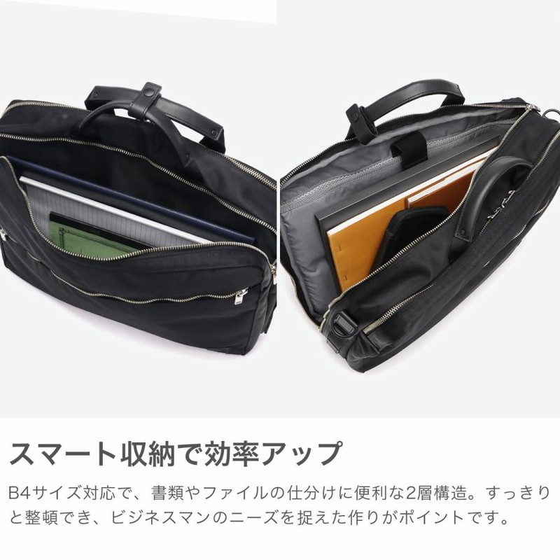 ポーター リフト 3WAYブリーフケース 822-07561 吉田カバン