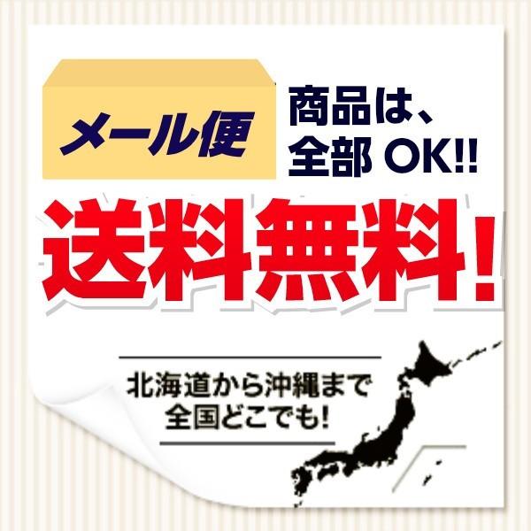 ラーメン　お取り寄せ　五目味　6人前　セット　胡麻風味　スープ　専用とろみ粉付　醤油ラーメン　健康米酢入り　311kcal　　保存食お試しグルメ