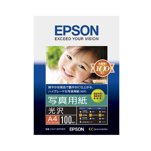 まとめ）エプソン EPSON 写真用紙〔光沢〕 A4 KA4100PSKR 1冊(100枚