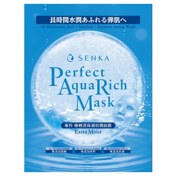 專科極輕透保濕亮澤面膜7片盒