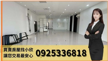 臨20米寬 8米大面寬 一級棒樓店租售同行｜台中市太平區祥順路一段