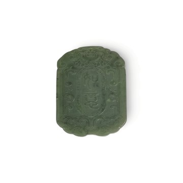 《博古珍藏》天然和闐菠菜碧玉雕如意玉牌．玉珮項鍊配飾．老坑料溫潤．行家首選．超值回饋