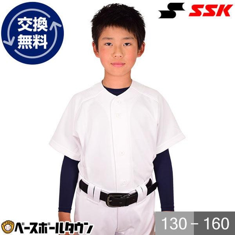 交換往復送料無料 野球 ユニフォームシャツ SSK ジュニア用 練習着