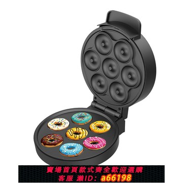 【台灣公司 可開發票】家用美規110v蛋糕機烤面包機甜甜圈機雙面加熱電餅鐺早餐機蛋撻機