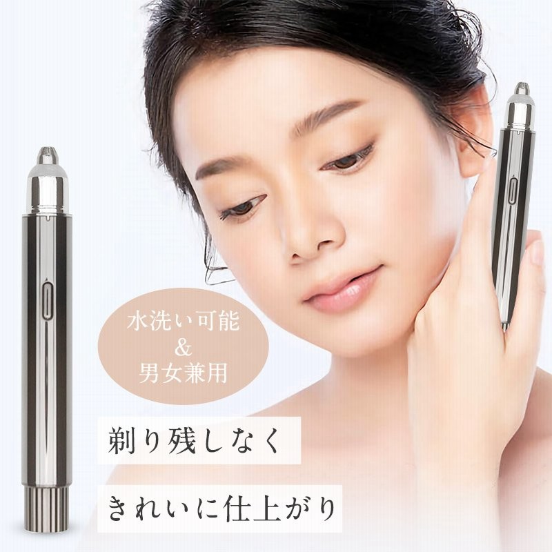 驚きの値段で 眉毛剃り 紫 電動 眉シェーバー 脱毛 フェイスシェーバー レディースシェーバー 眉毛剃り 紫 電動 眉シェーバー フェイスシェーバー レディースシェーバー 脱毛