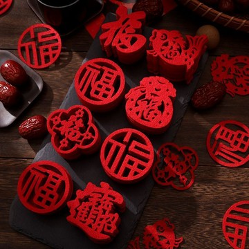 🔥臺灣熱賣🔥迷你小福字貼喬遷之喜新居裝飾佈置用品櫥櫃窗花貼紙搬家入宅儀式