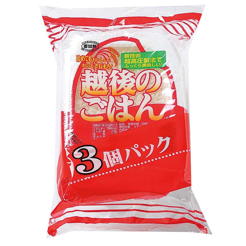 越後のごはん 200g3個