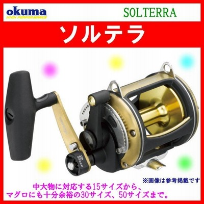 オクマ Okuma ソルテラ Solterra Slr 30 リール ベイト 通販 Lineポイント最大0 5 Get Lineショッピング