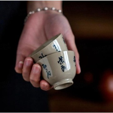 覓已草木灰陶瓷品茗杯手寫復古簡約茶杯功夫茶具主人杯泡茶小杯子