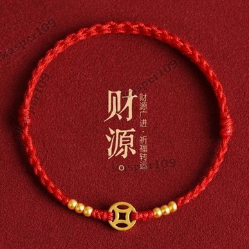 銅錢紅繩手鍊 轉運珠 銅錢紅繩手煉 銅錢手工手煉 平安手繩 情侶手鍊 紅繩 銅錢腳鍊 本命年紅線 手繩簡約復古桃園出貨
