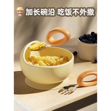 涼涼熊寶寶輔食碗嬰兒專用硅膠吸盤碗兒童自主進食餐具防摔防燙