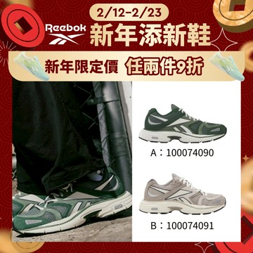 【REEBOK】_RBK PREMIER ROAD PLUS VI 慢跑鞋_男/女_兩色任選100074090 官方旗艦