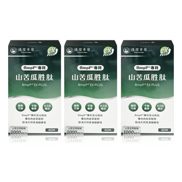 【達摩本草】山苦瓜胜肽  60顆/盒 多入組-3入組