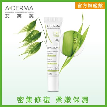 艾芙美新葉全效保護護唇霜15ml