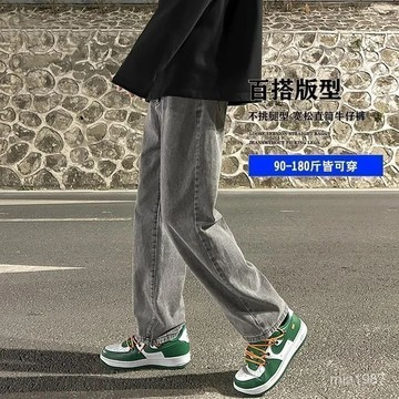 ACHS AWAKE美式煙灰色牛仔子褲寬鬆直筒褲子潮牌ins高街長褲水洗 MWN3