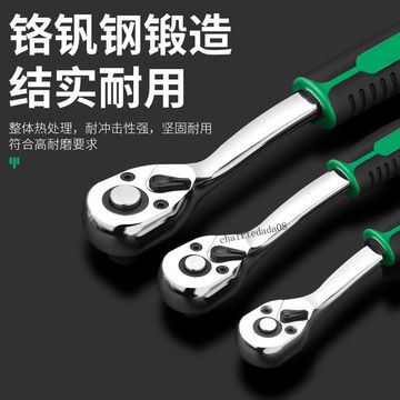 臺彎發貨 全店免運 保聯快速套筒棘輪扳手大中小飛雙向萬用汽修工具扳工業級72齒家用