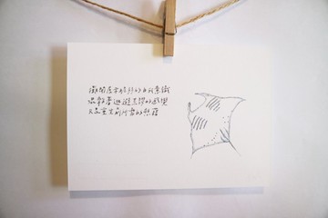 動物與牠的詩38/ 魟/ 手繪 /卡片 明信片