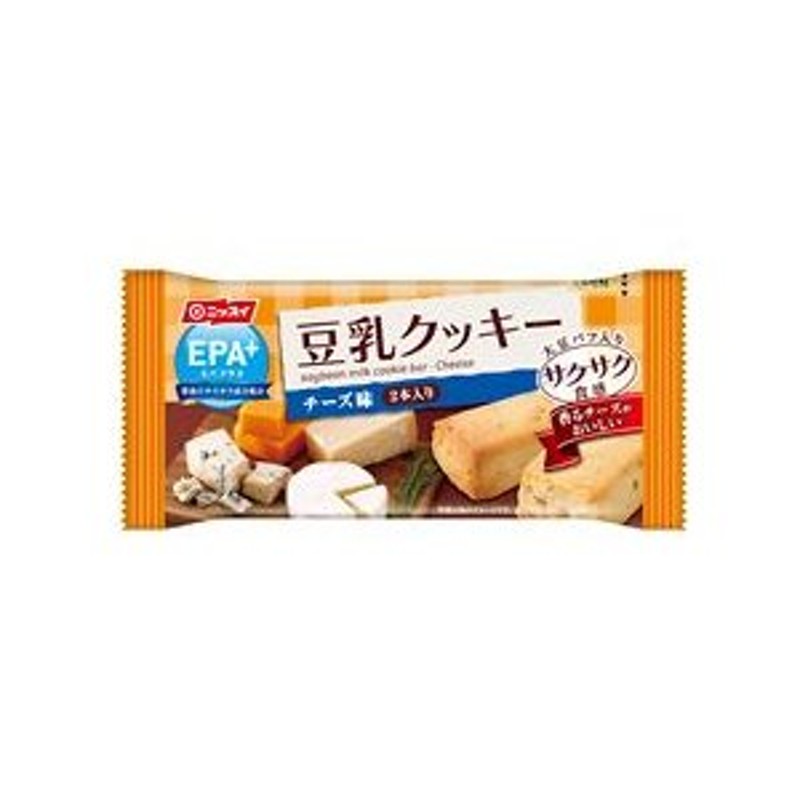 ニッスイ エパプラス豆乳クッキー サクサク食感チーズ味 27g (EPA/DHA) 通販 LINEポイント最大0.5%GET | LINEショッピング