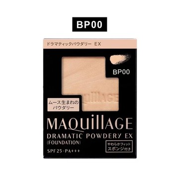 【MAQuillAGE 心機彩粧】星魅輕羽粉餅蕊EX 9.3g (多款可選)