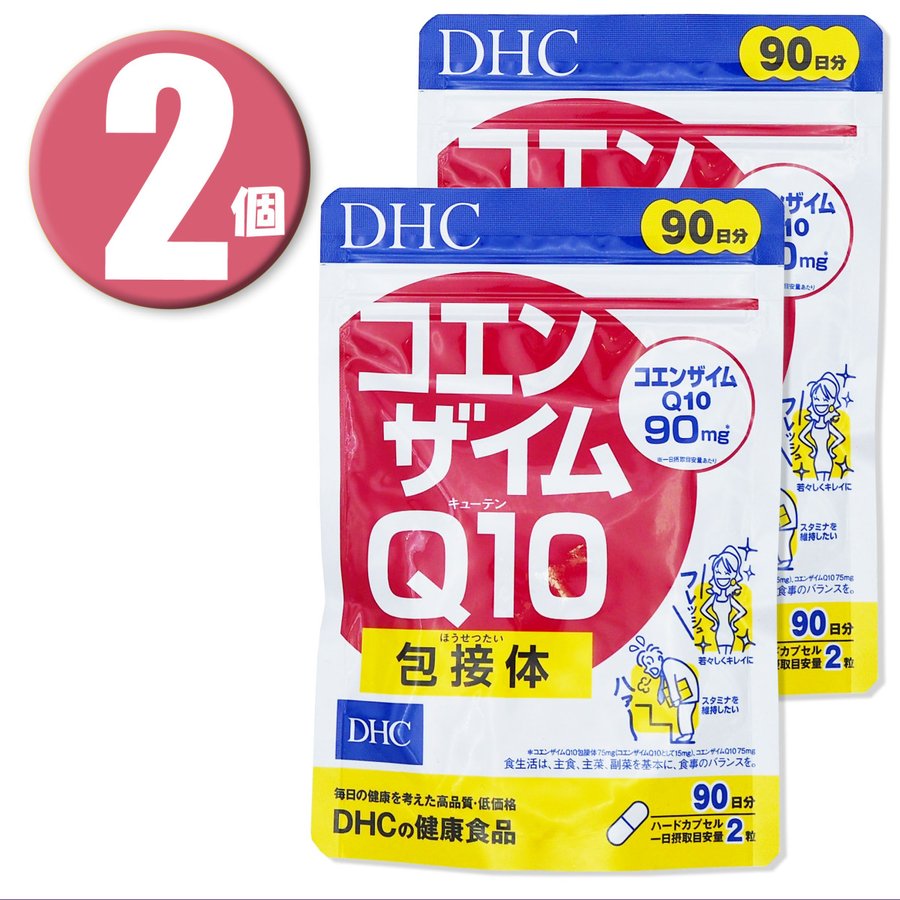 DHC コエンザイムQ10 包接体 90日分 180粒 通販 LINEポイント最大GET | LINEショッピング