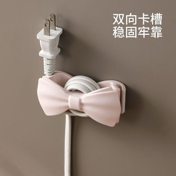 FaSoLa 插頭固定器家用電器理線夾廚房電源線整理收納蝴蝶結繞線器 廚房收納 延長線固定器 電線收納 電線固定器